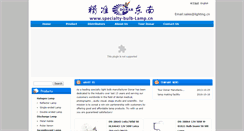 Desktop Screenshot of lighting.cn