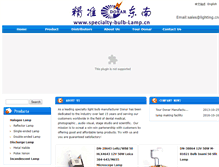 Tablet Screenshot of lighting.cn